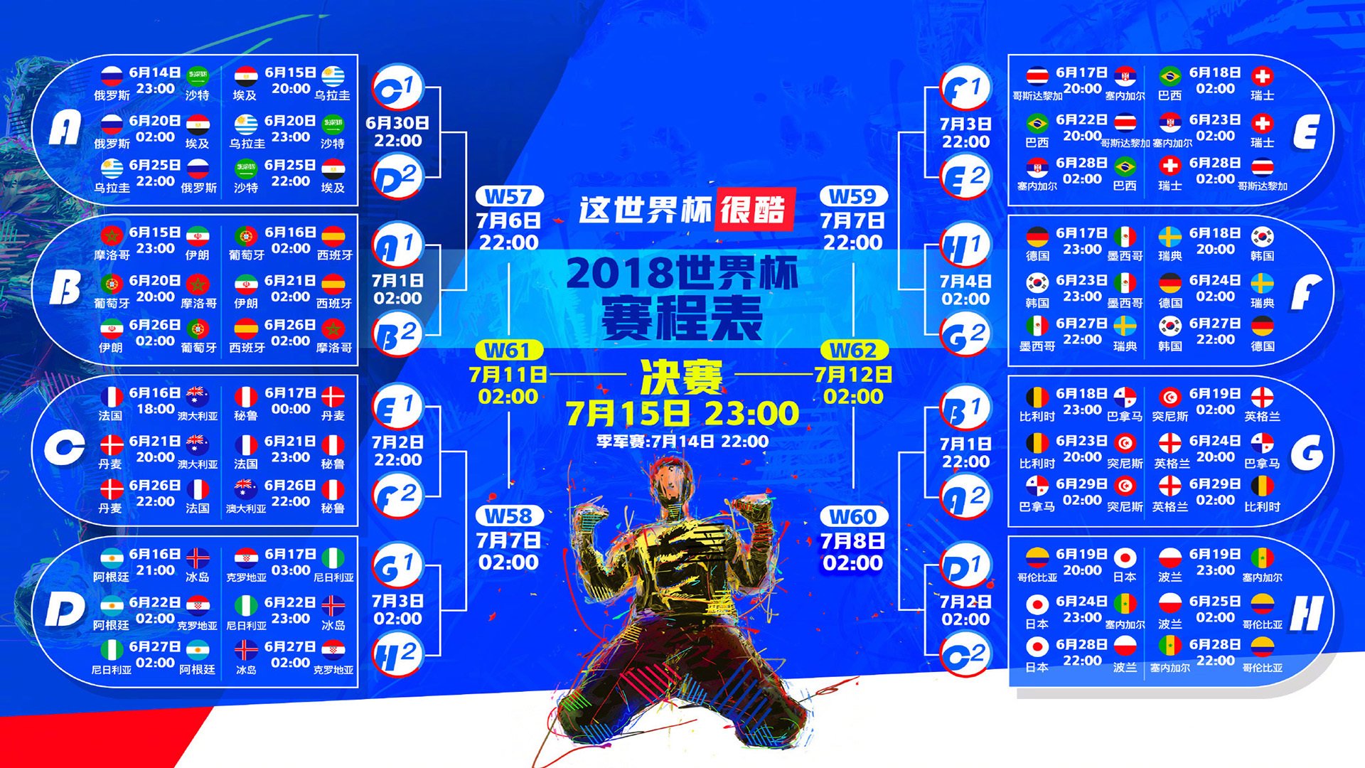 泰山之盾,从漏勺到叹息之墙的逆袭史诗,泰山之盾,从漏勺到叹息之墙的逆袭史诗